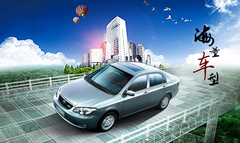 成都平價(jià)租車(chē)公司