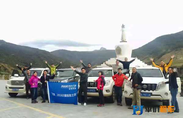 成都租車去拉薩