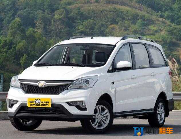 成都租商務(wù)車(chē)